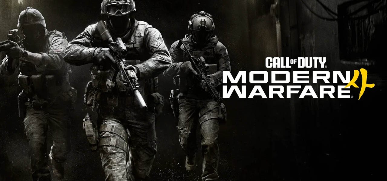 Call of Duty Modern Warfare 4 é anunciado